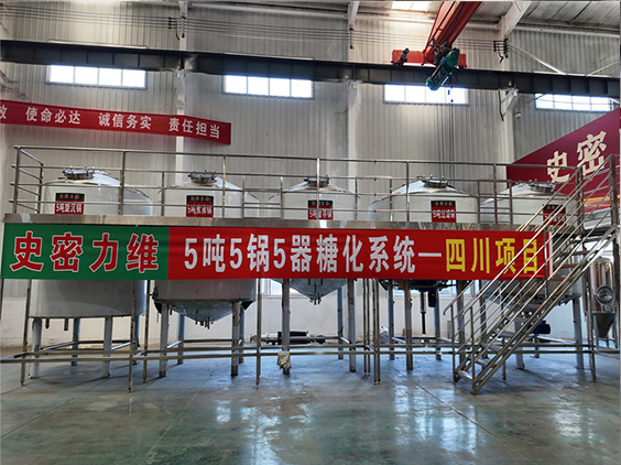 四方台精酿啤酒设备厂—10吨五锅五器糖化系统—东北项目