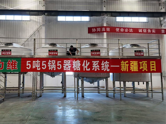 四方台精酿啤酒设备厂—5吨精酿啤酒设备—新疆项目